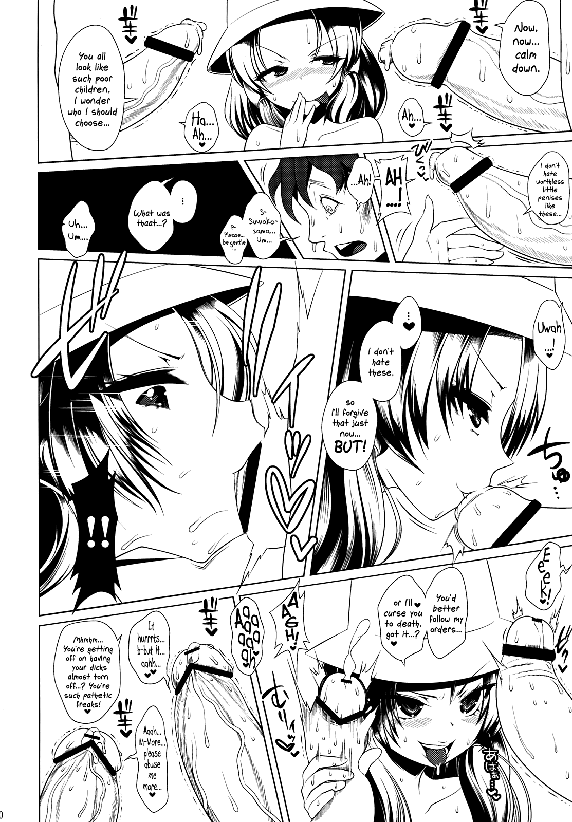 （C80）[ルイケツアン、ハートの巣（なみだめ、はと）]嫌いな人はどうですか？ （東方Project）[英語] {Anonygoo + Afro}