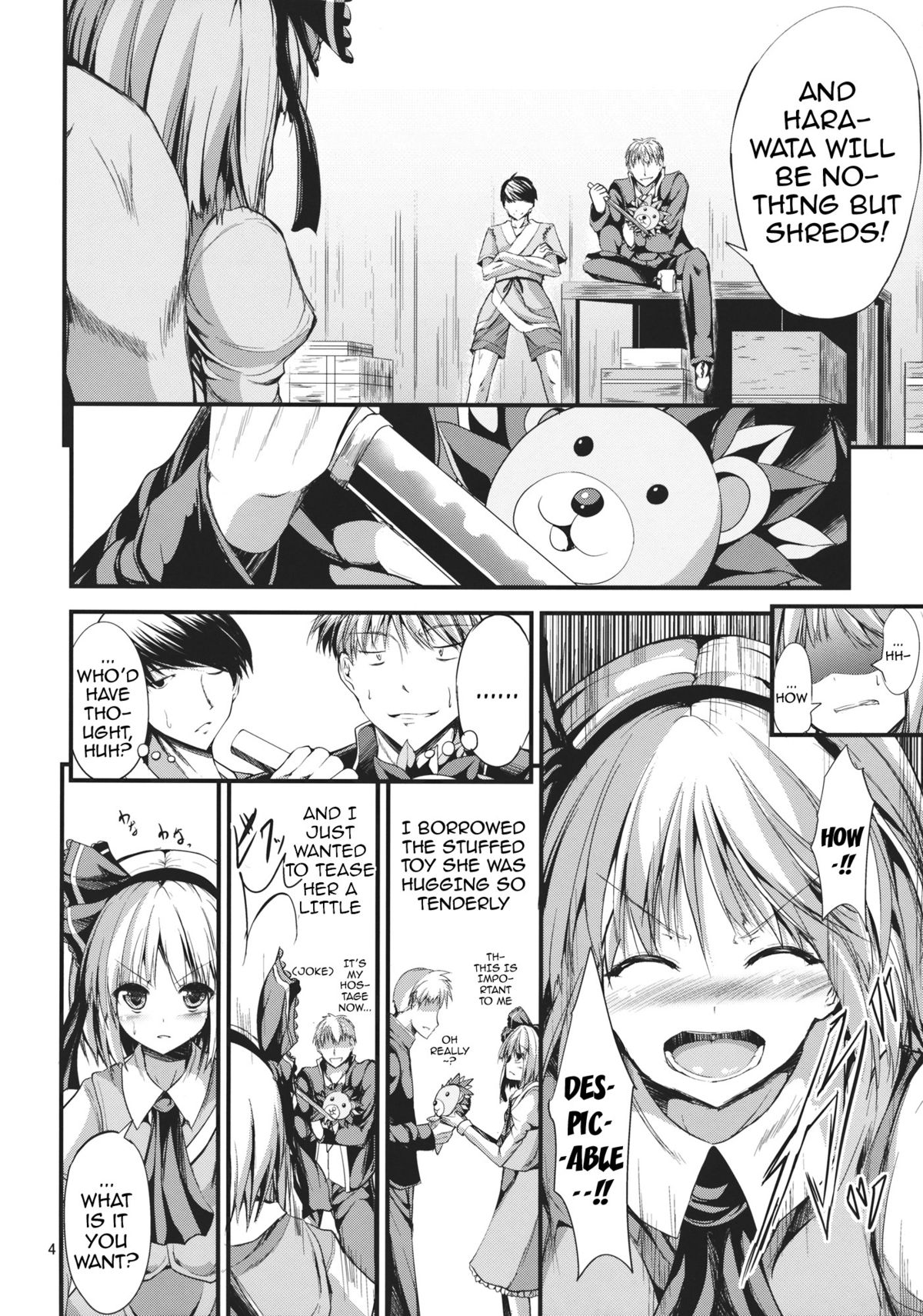 (例大祭10) [うぉーたーどろっぷ (MA-SA)] SUN-RISE (東方Project) [英訳]