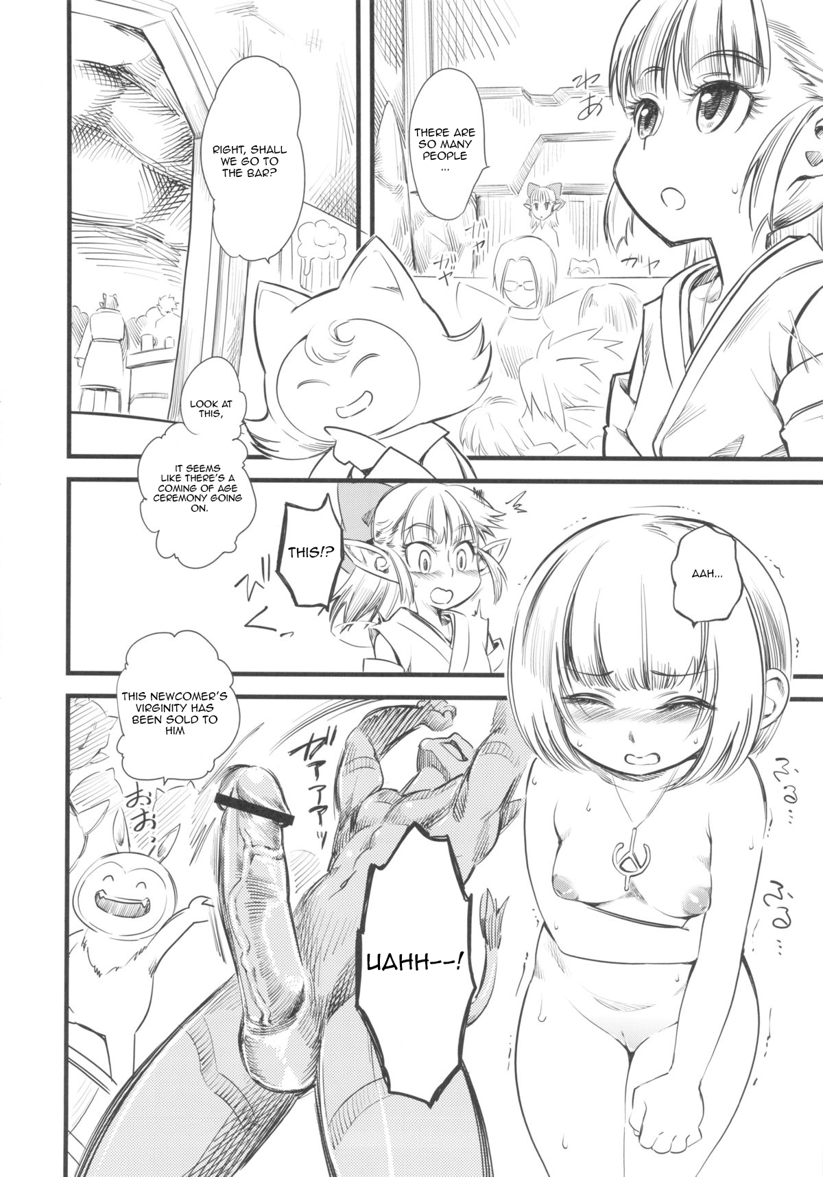 (C83) [ハイパーピンチ (clover)] はいぱぁ紅蓮隊 (ドラゴンクエスト X) [英訳]