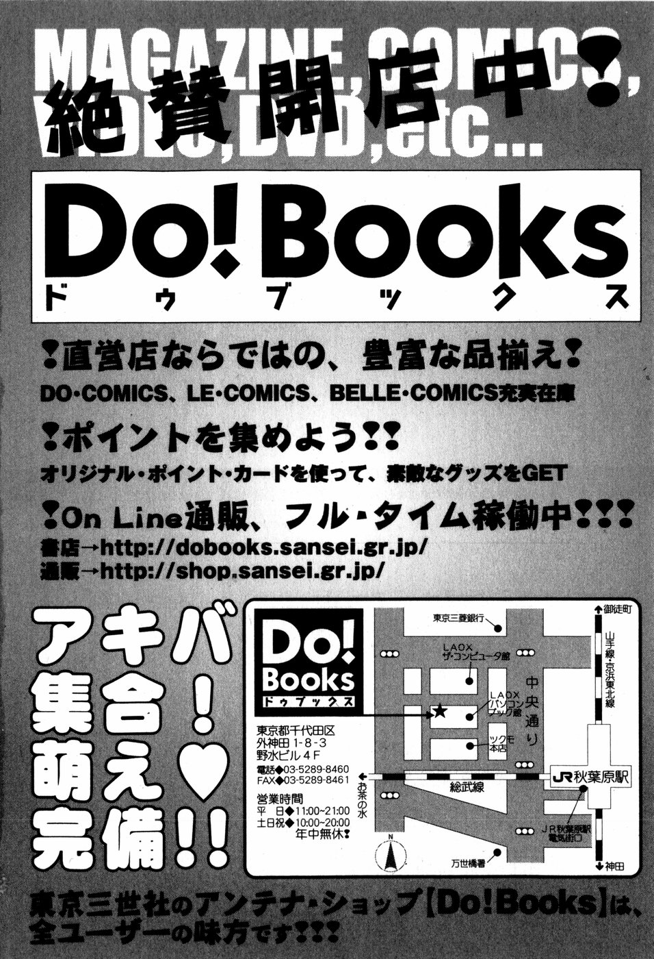 [上総志摩] ハードブリーダー・ファースト