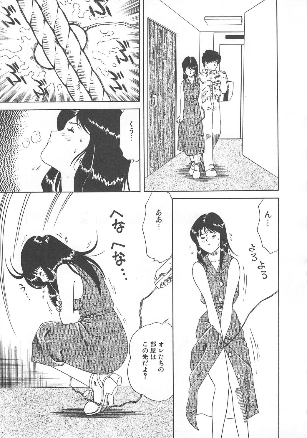 [津過元正] おしおき