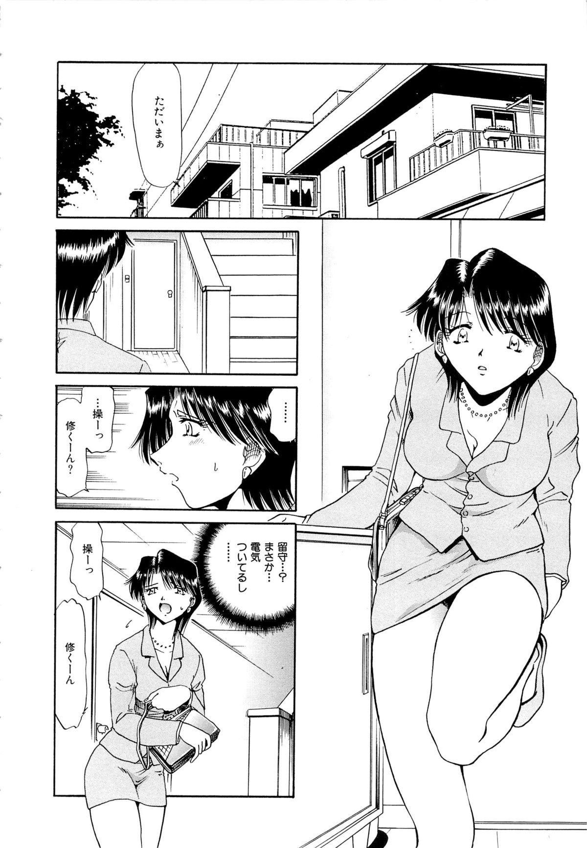 [SHIZUKA] 獄中相姦