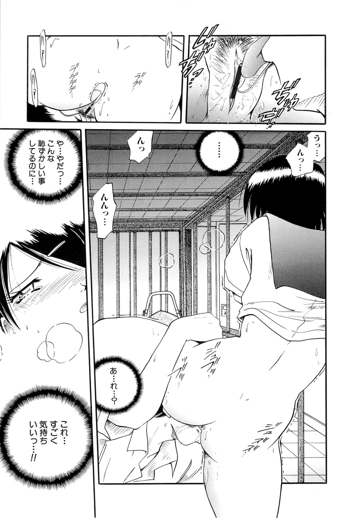 [SHIZUKA] 獄中相姦