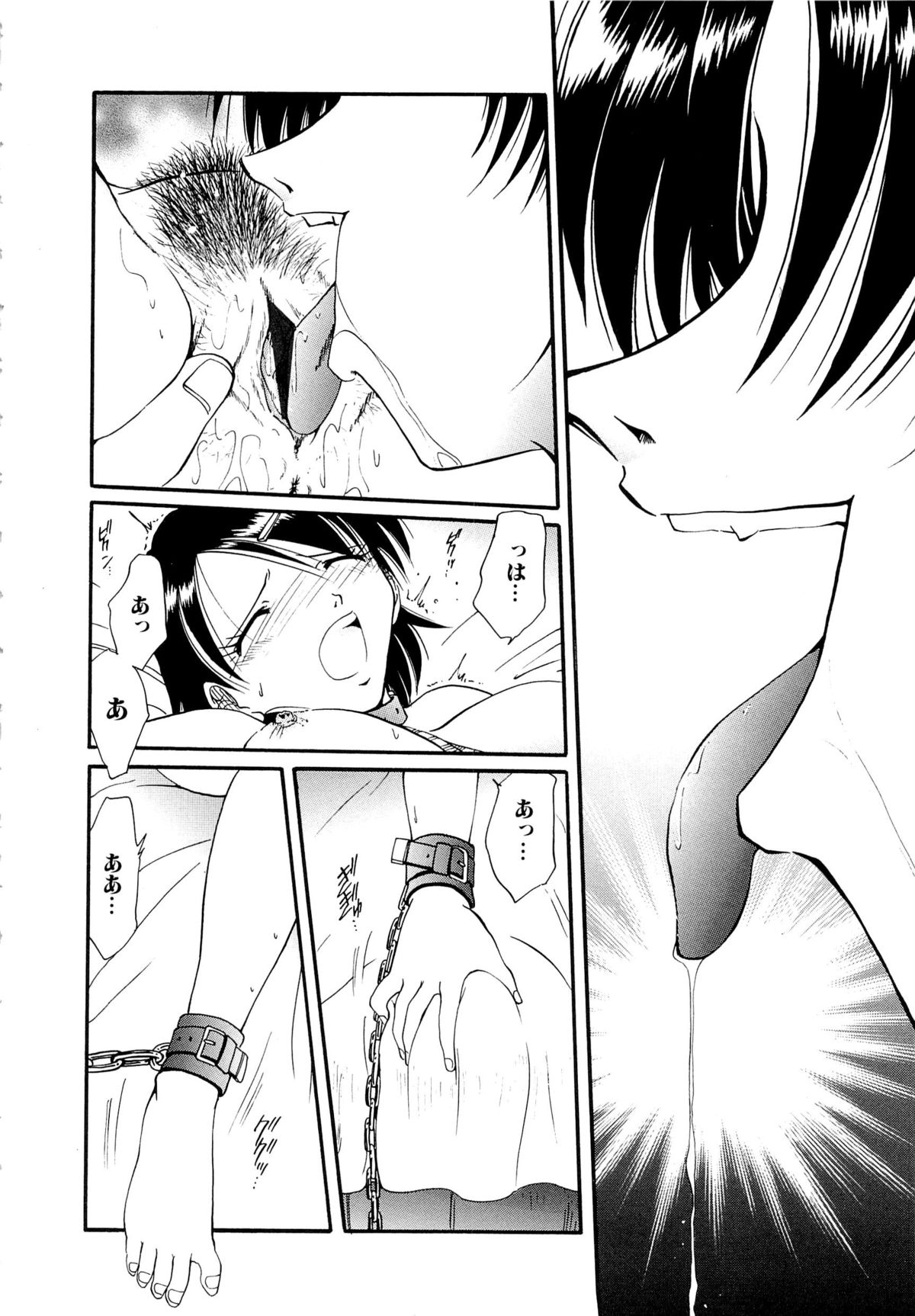[SHIZUKA] 獄中相姦