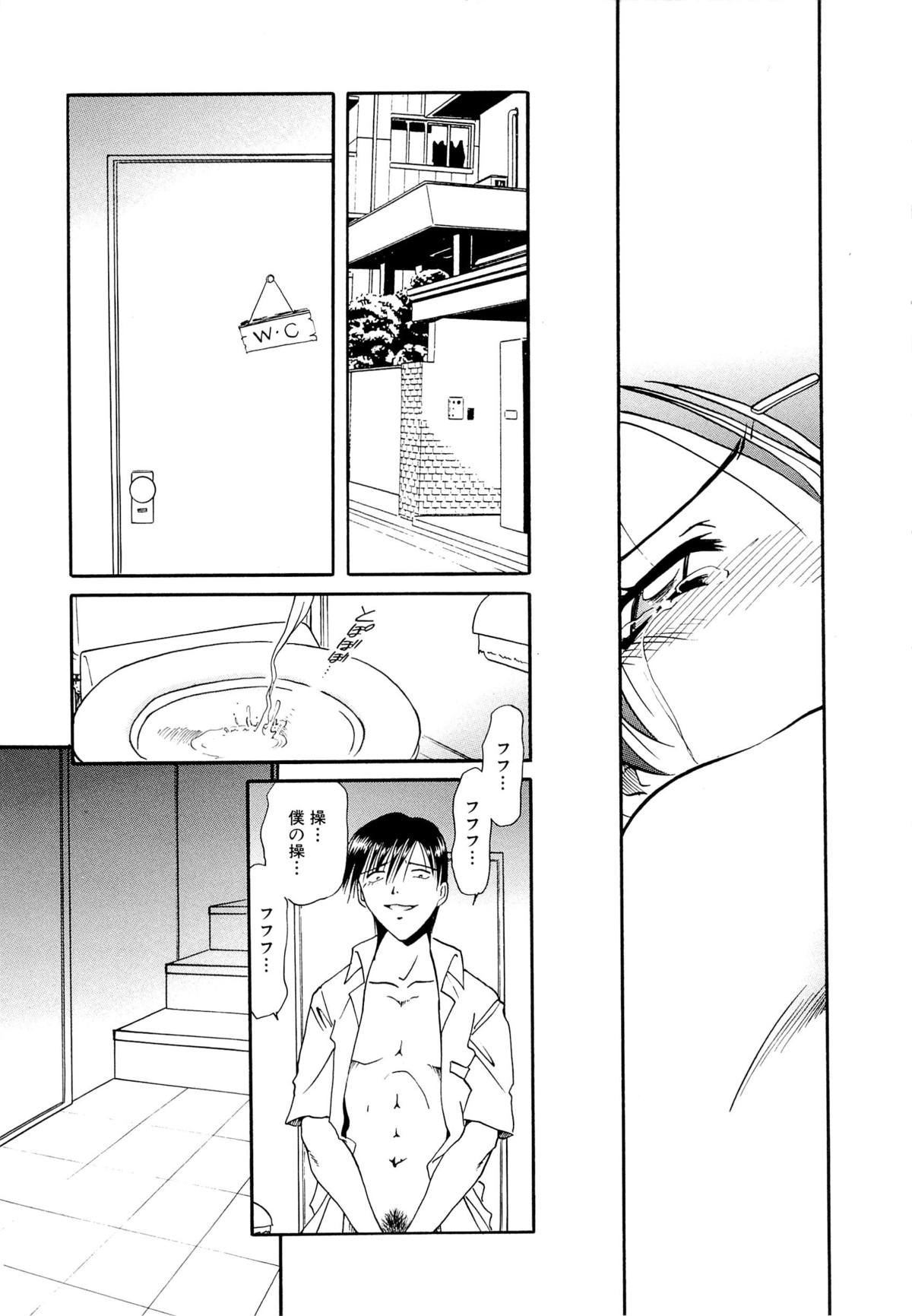 [SHIZUKA] 獄中相姦