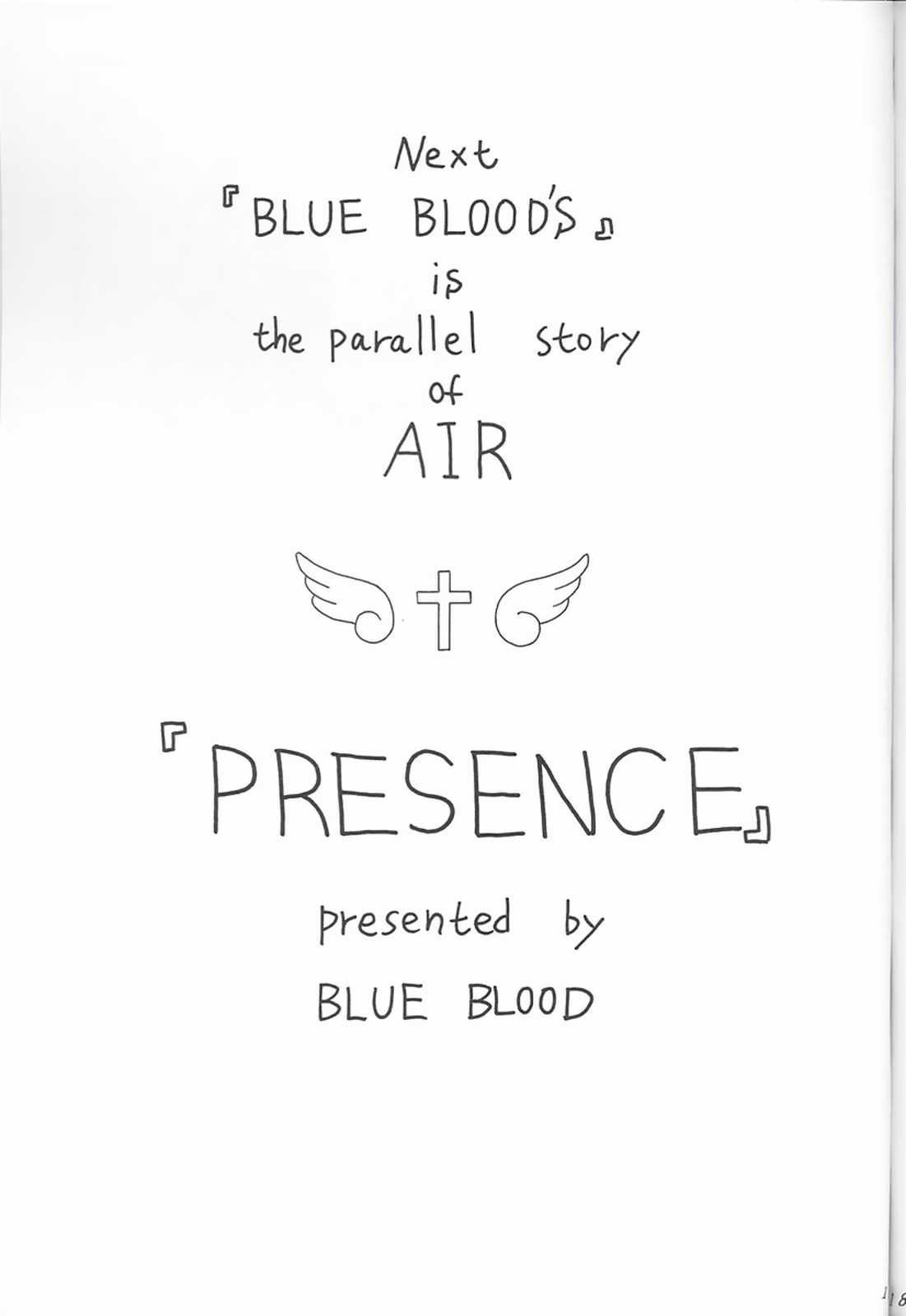 (C59) [BLUE BLOOD'S (ぶるーぶらっど)] BLUE BLOODS vol. 7 (AIR)