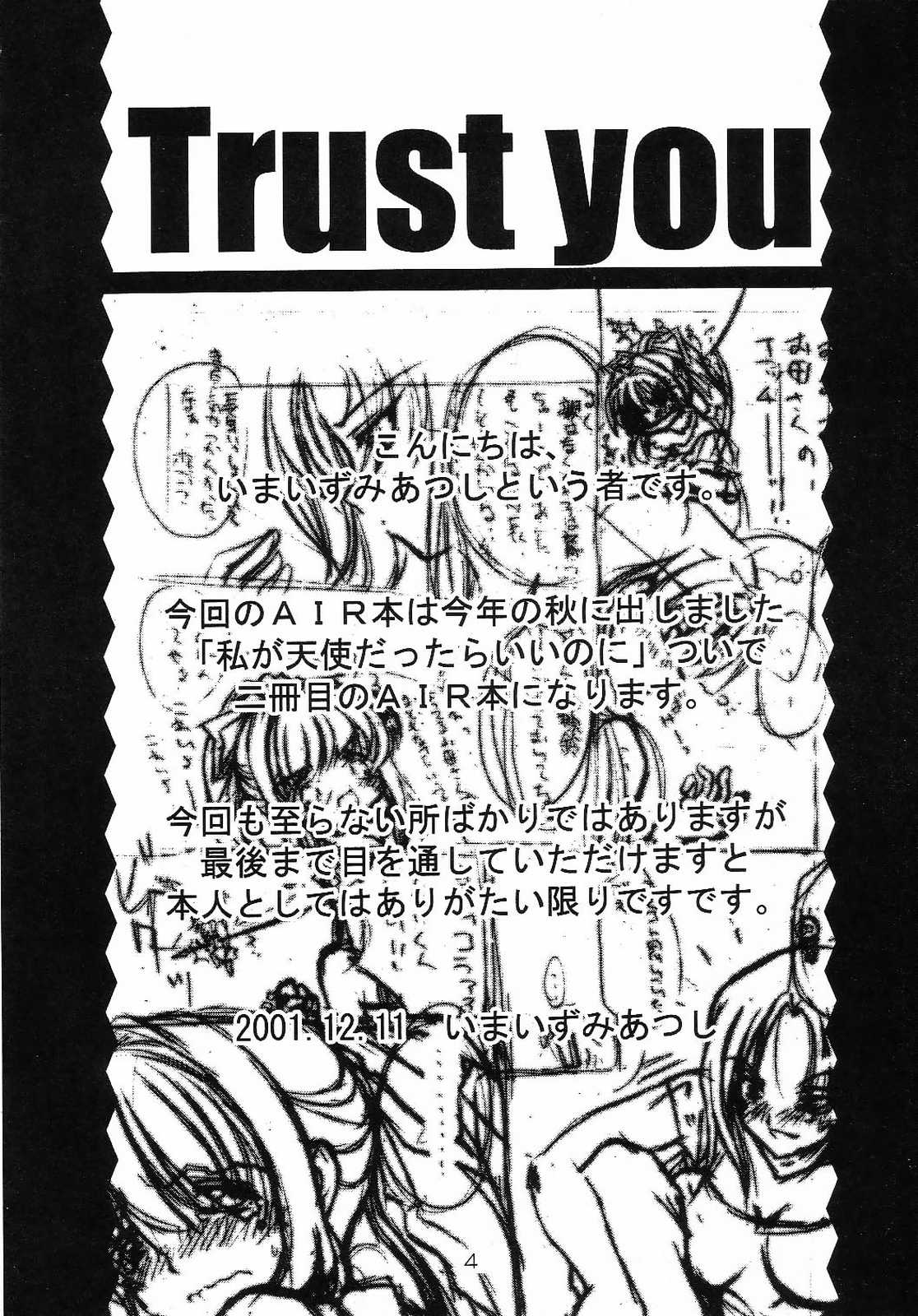 (C61) [アクション模型 (いまいずみあつし)] Trust you (AIR)