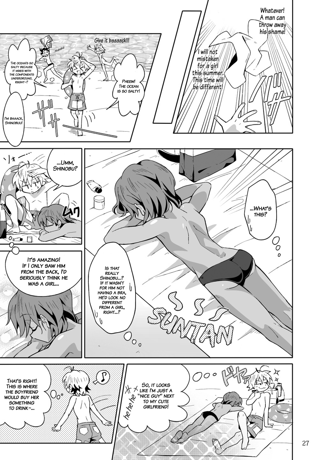 (ショタスクラッチ21) [gymno (霧也)] SCHOOLBOYS! 狐憑き編 [英訳] [無修正]