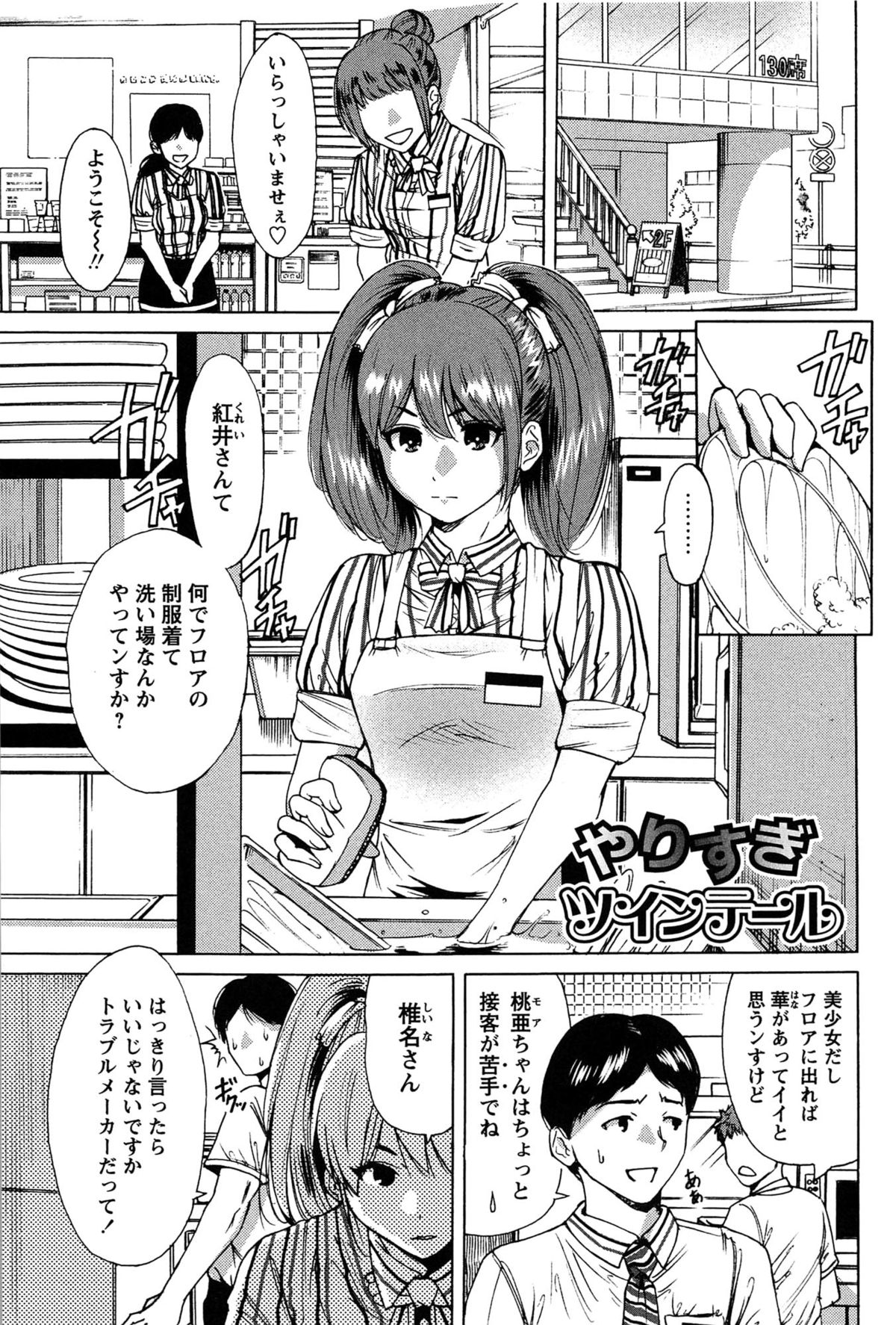 [奥森ボウイ] 今回はご縁ありました、ということで。