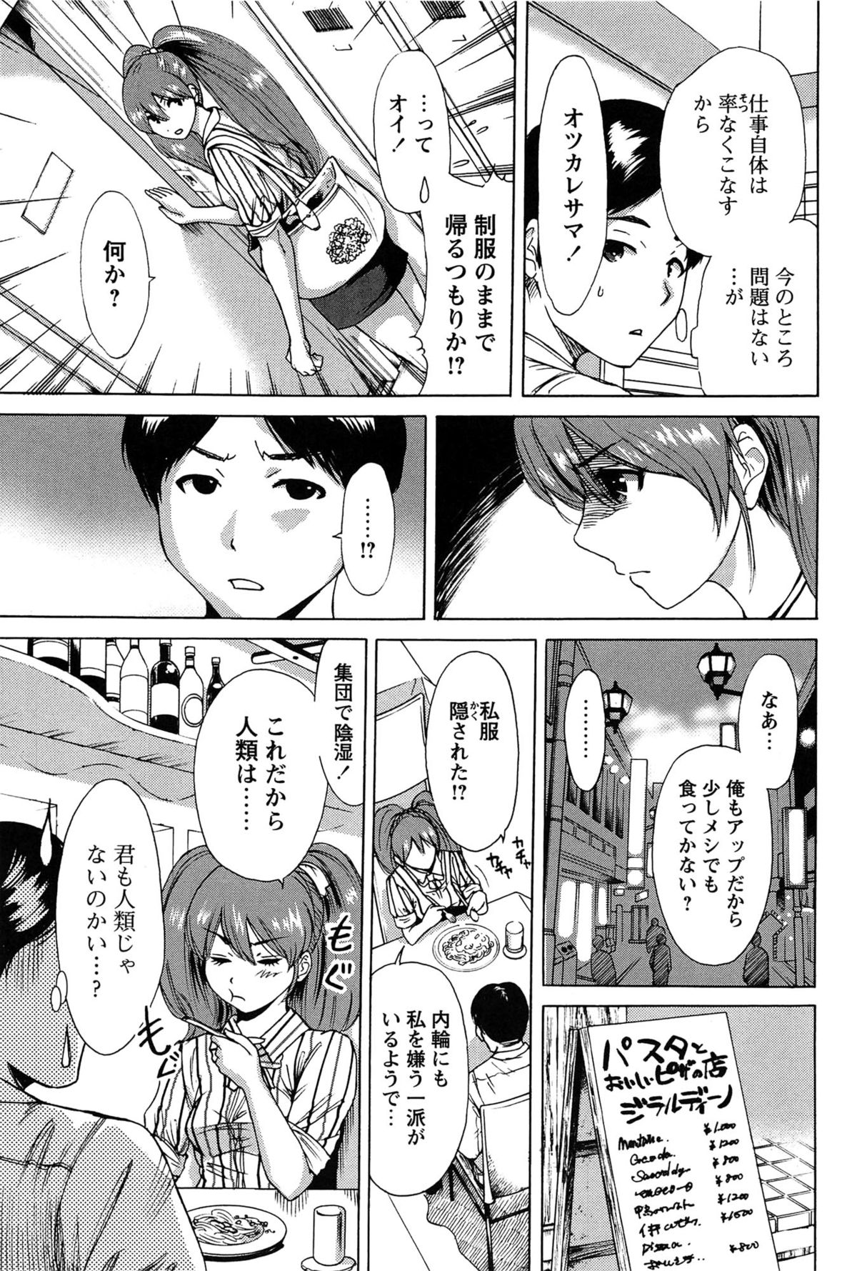 [奥森ボウイ] 今回はご縁ありました、ということで。