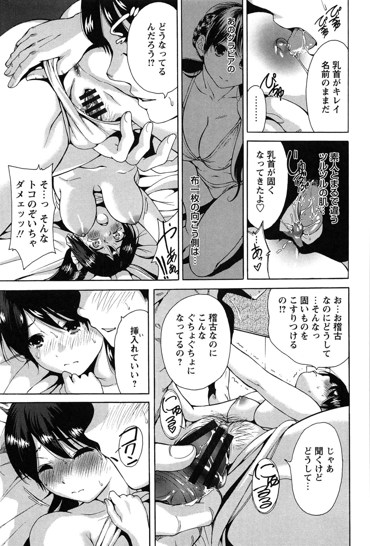 [奥森ボウイ] 今回はご縁ありました、ということで。