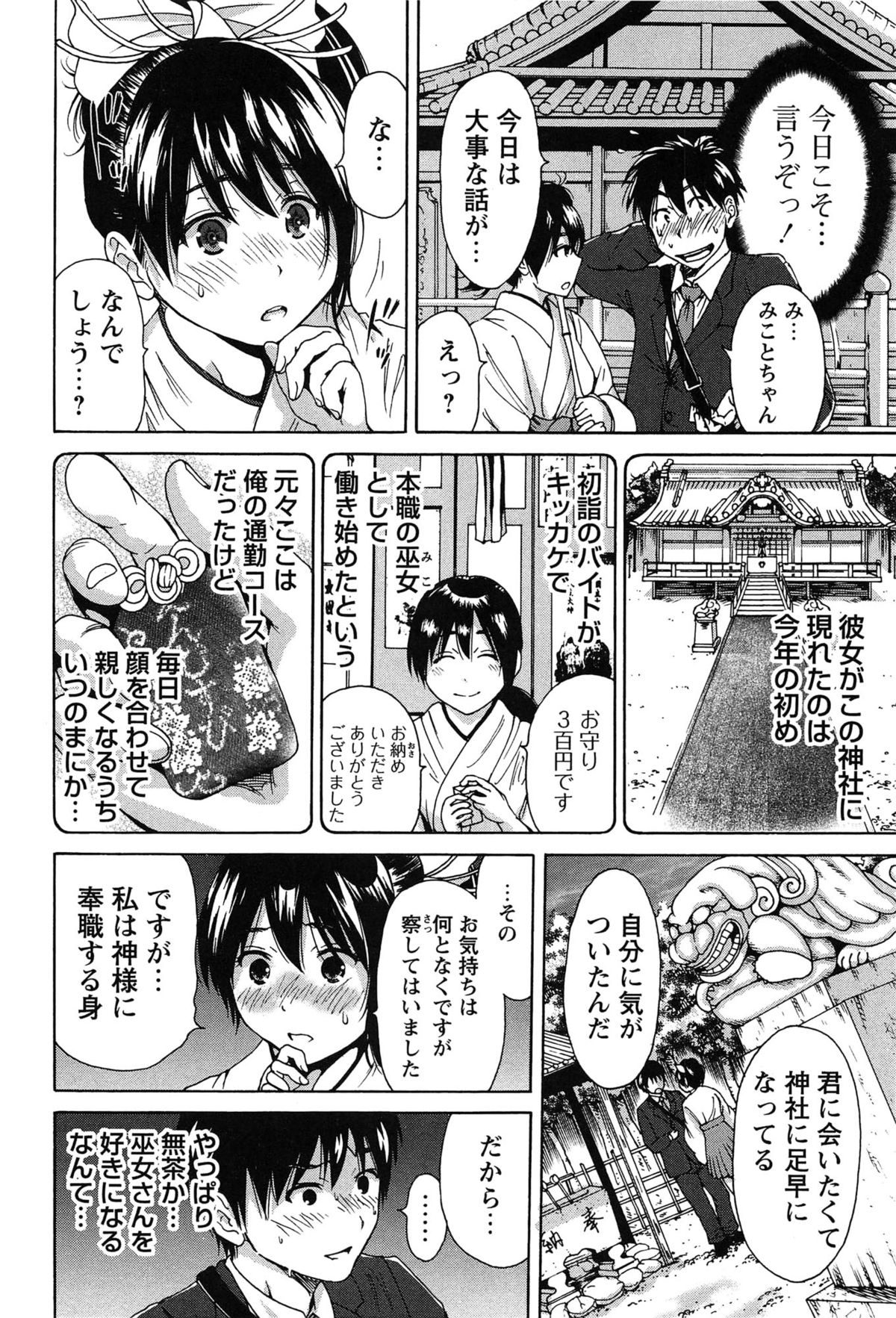 [奥森ボウイ] 今回はご縁ありました、ということで。