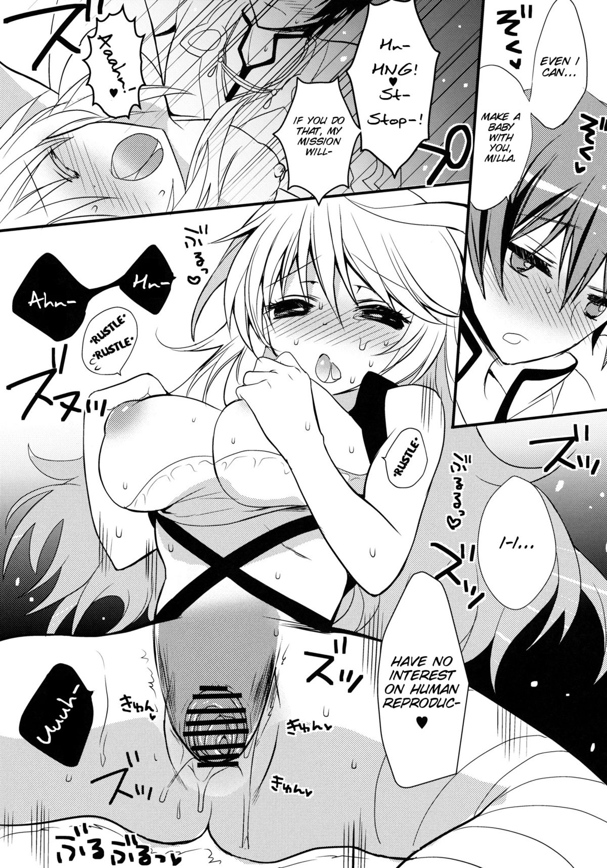 (サンクリ53) [おとな出版 (ひつじたかこ)] fairy's SEX (テイルズ オブ エクシリア) [英訳]