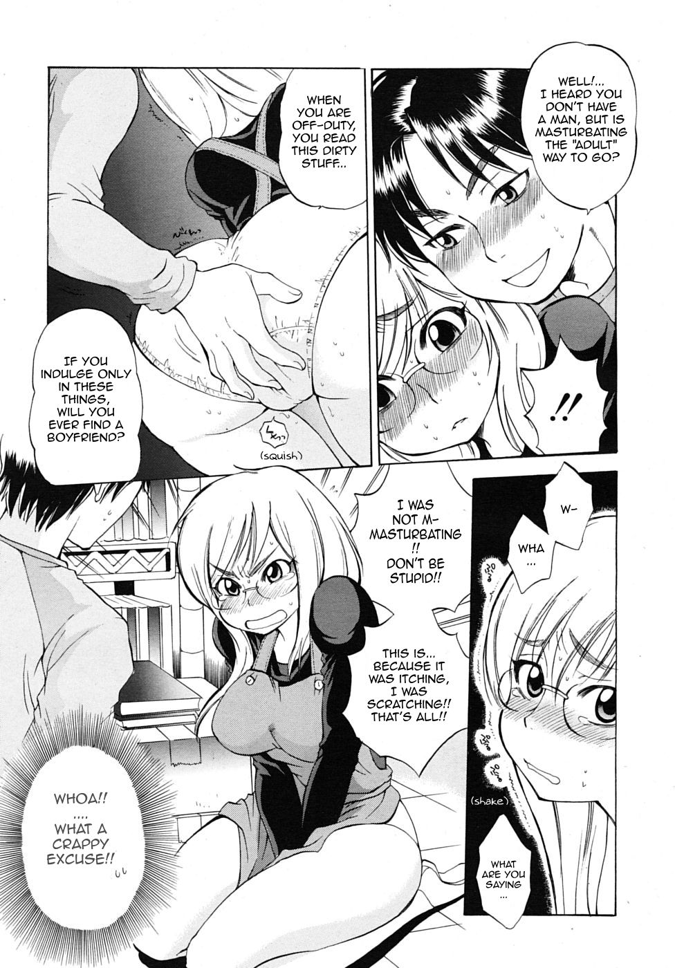 [サブスカ] 園村さんと新人教育 (COMIC MUJIN 2010年2月号) [英訳] [無修正]