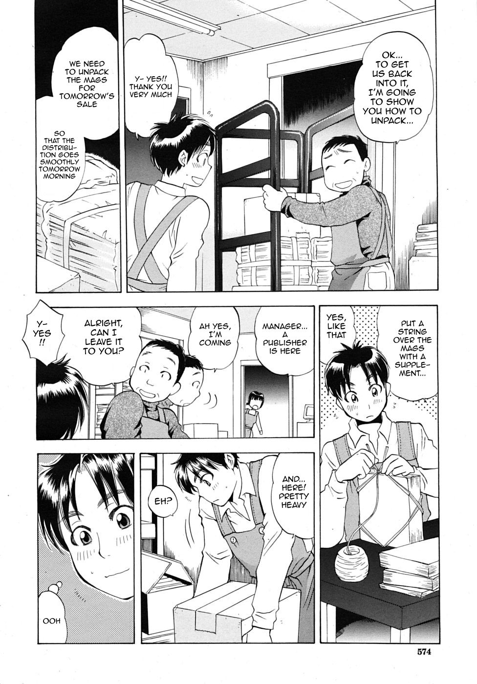 [サブスカ] 園村さんと新人教育 (COMIC MUJIN 2010年2月号) [英訳] [無修正]