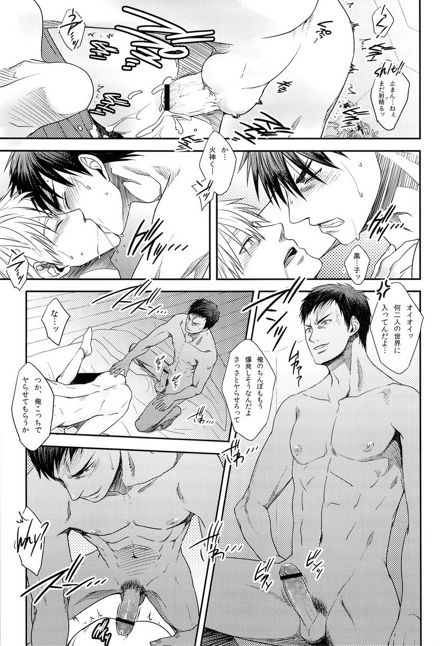 [わすころ (ぬこばお、さかき)] ZONE BREAK (黒子のバスケ) [DL版]