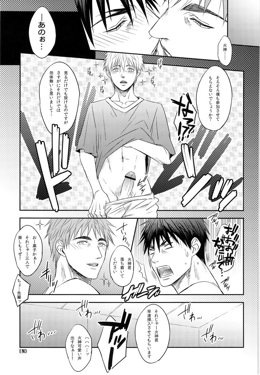 [わすころ (ぬこばお、さかき)] ZONE BREAK (黒子のバスケ) [DL版]