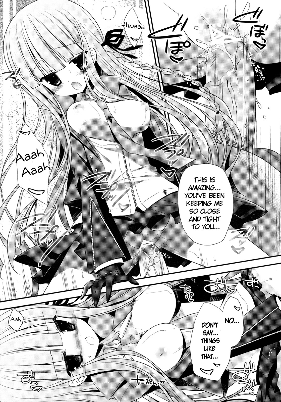 (C84) [against (すみい)] 霧切さんと苗木くんの××××事情 (ダンガンロンパ) [英訳]