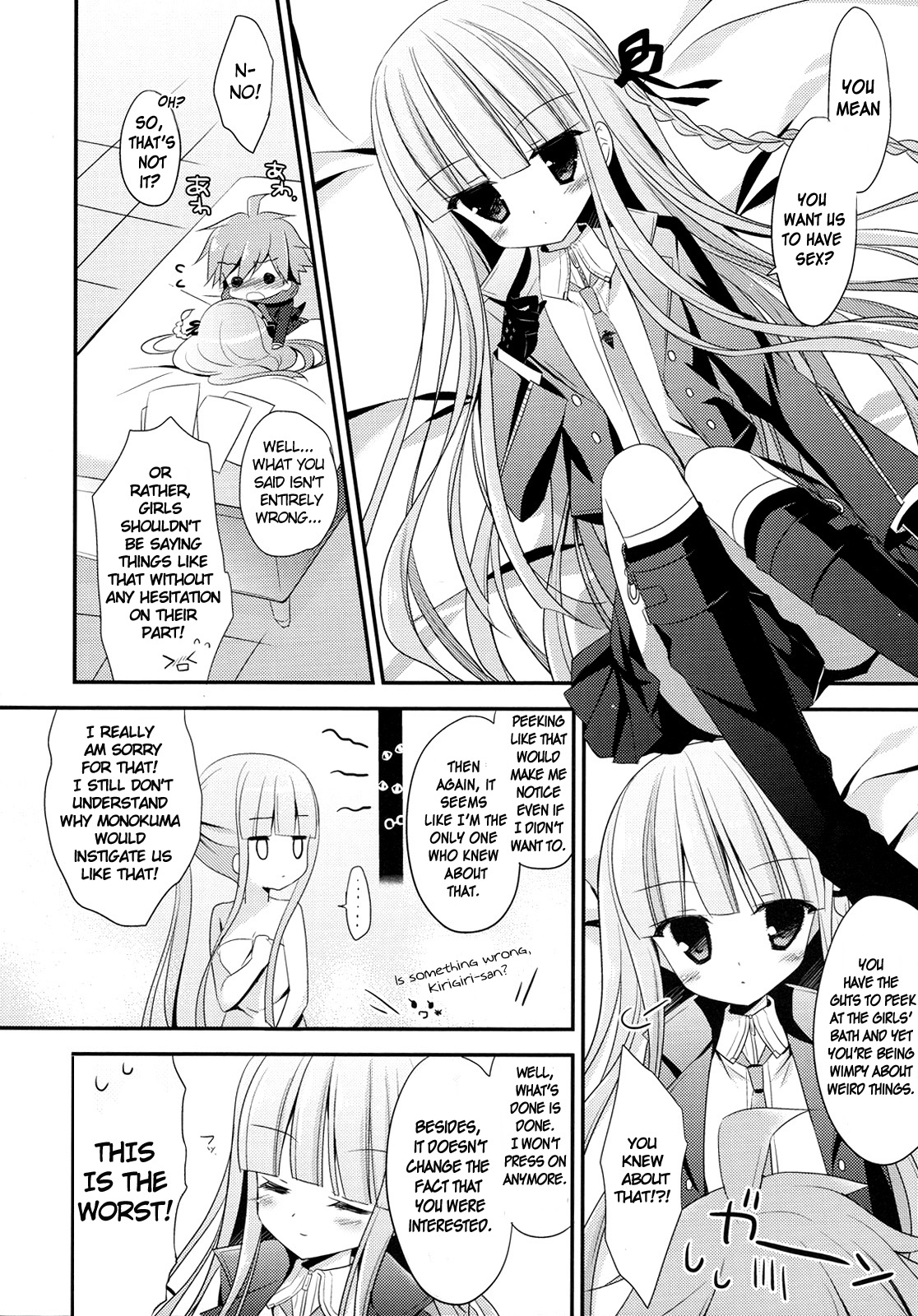 (C84) [against (すみい)] 霧切さんと苗木くんの××××事情 (ダンガンロンパ) [英訳]