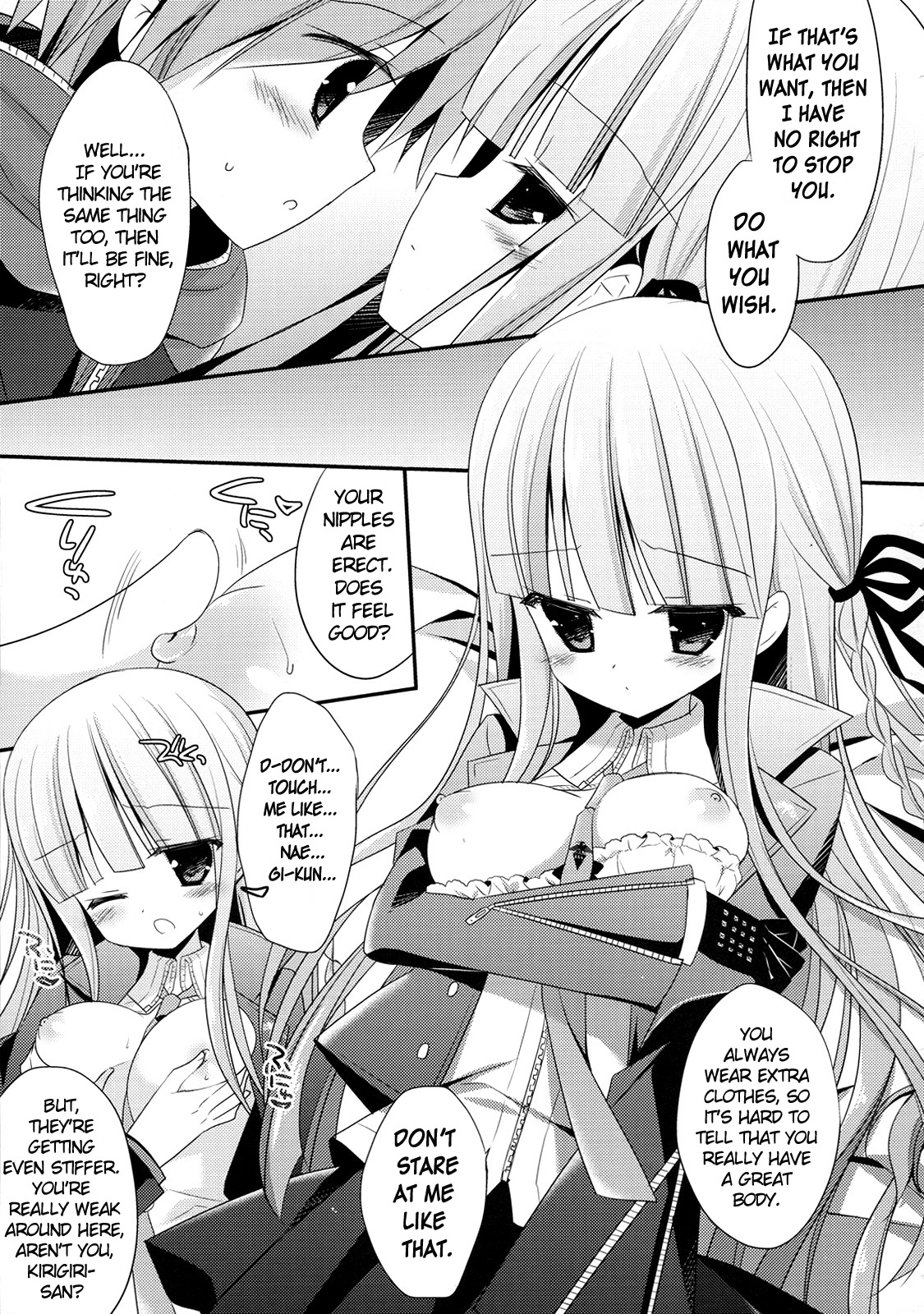 (C84) [against (すみい)] 霧切さんと苗木くんの××××事情 (ダンガンロンパ) [英訳]
