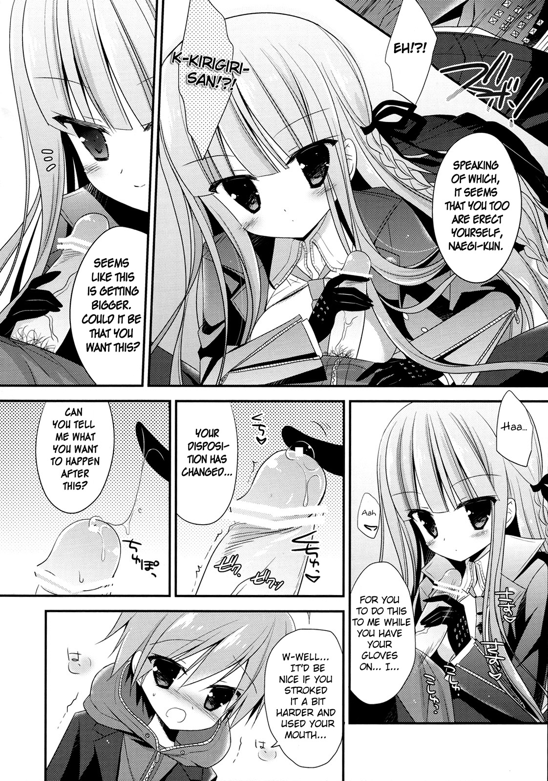 (C84) [against (すみい)] 霧切さんと苗木くんの××××事情 (ダンガンロンパ) [英訳]