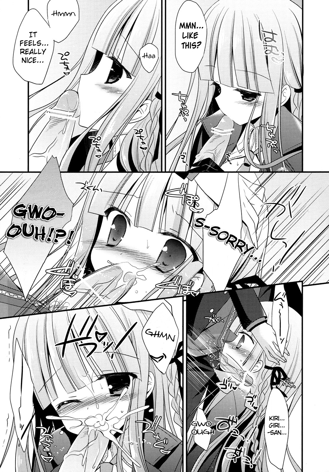 (C84) [against (すみい)] 霧切さんと苗木くんの××××事情 (ダンガンロンパ) [英訳]