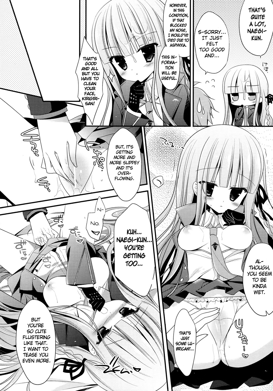 (C84) [against (すみい)] 霧切さんと苗木くんの××××事情 (ダンガンロンパ) [英訳]