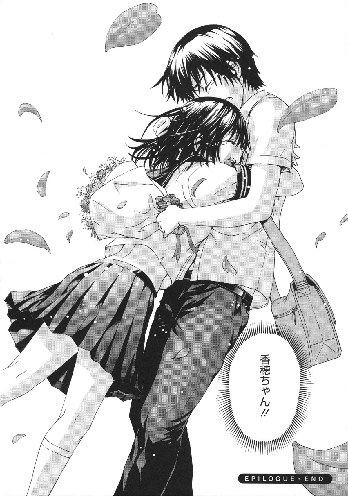 [雨蘭] いつの間にか少女は