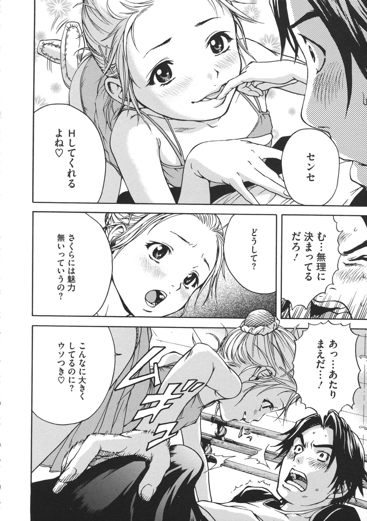 [雨蘭] いつの間にか少女は