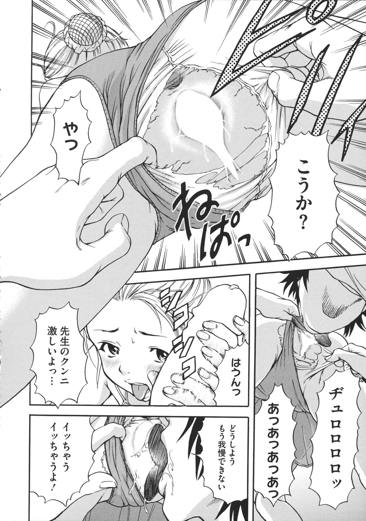[雨蘭] いつの間にか少女は