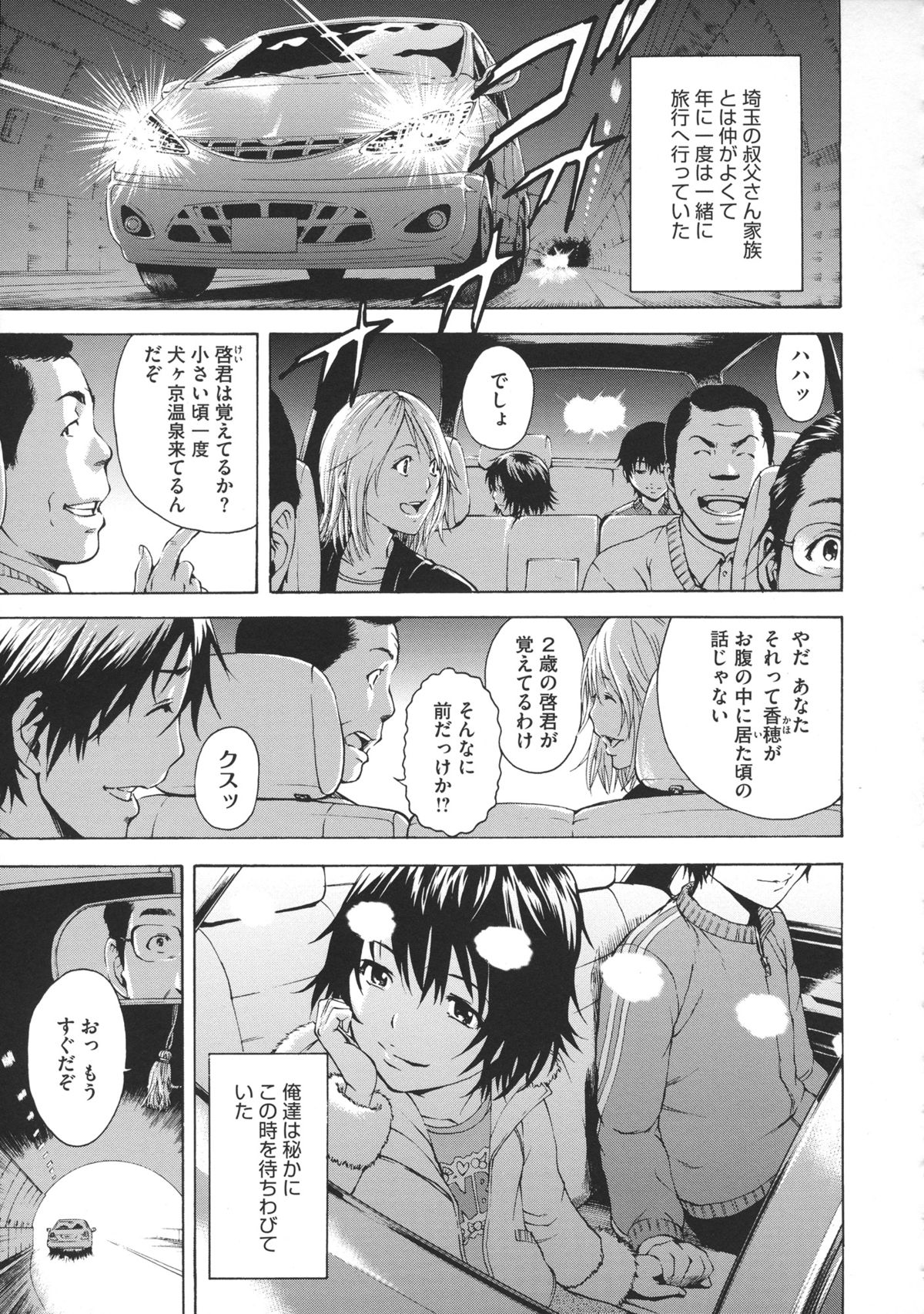 [雨蘭] いつの間にか少女は