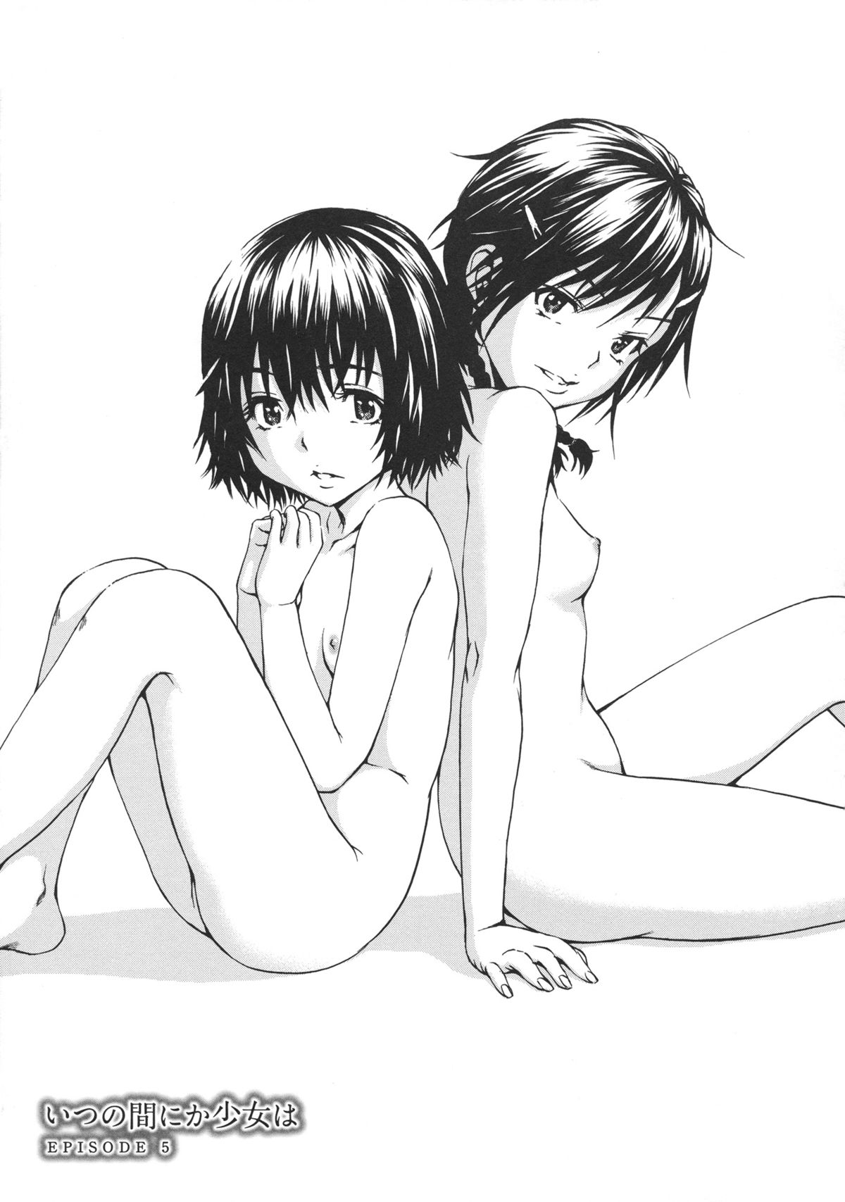 [雨蘭] いつの間にか少女は