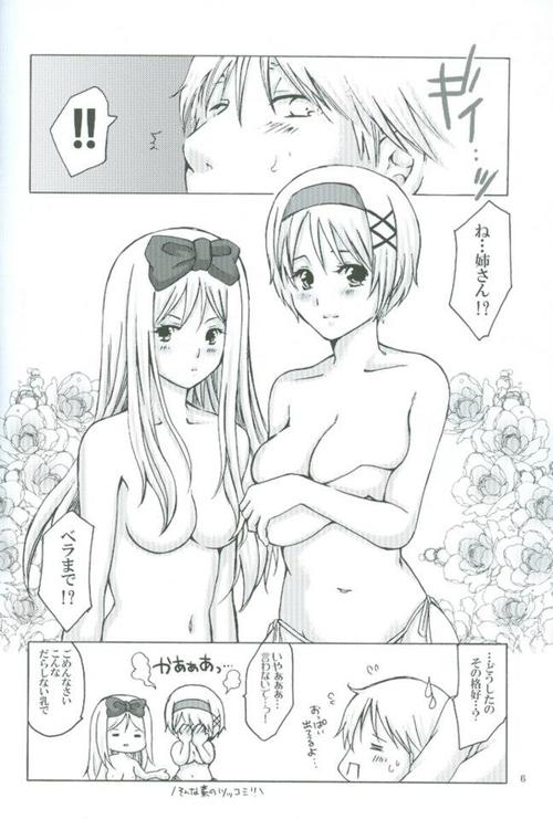 (C76) [HiKick★Bath (塔河寿)] おいで、おいで (Axis Powers ヘタリア)