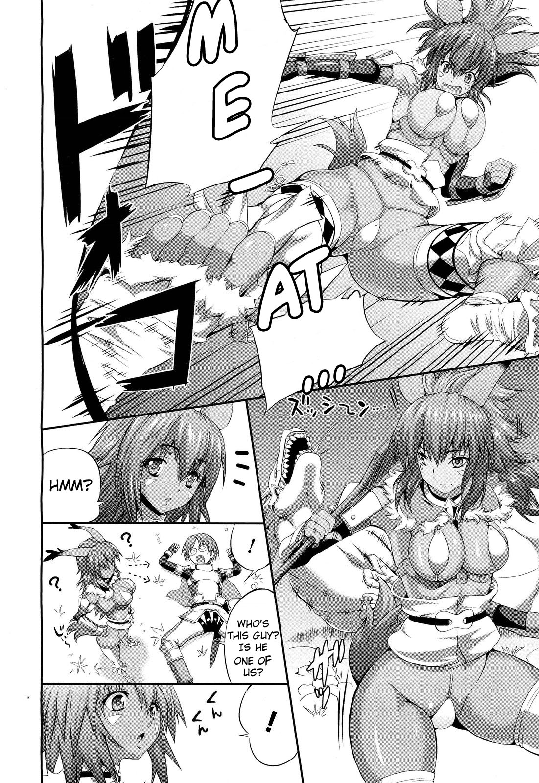 [武蔵ダイチ] にくにくにっく！ (COMIC アンリアル 2011年8月号) [英訳]