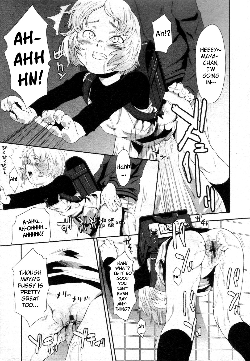 【大原キュタロウ】R.A（コンプリート）【英語】