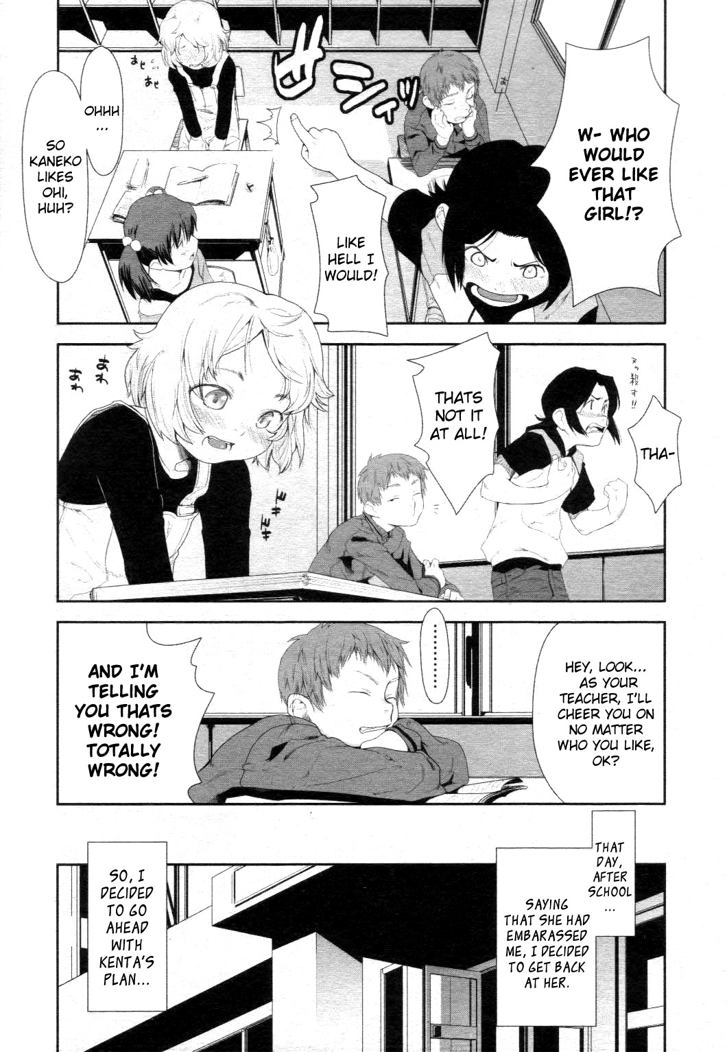 【大原キュタロウ】R.A（コンプリート）【英語】