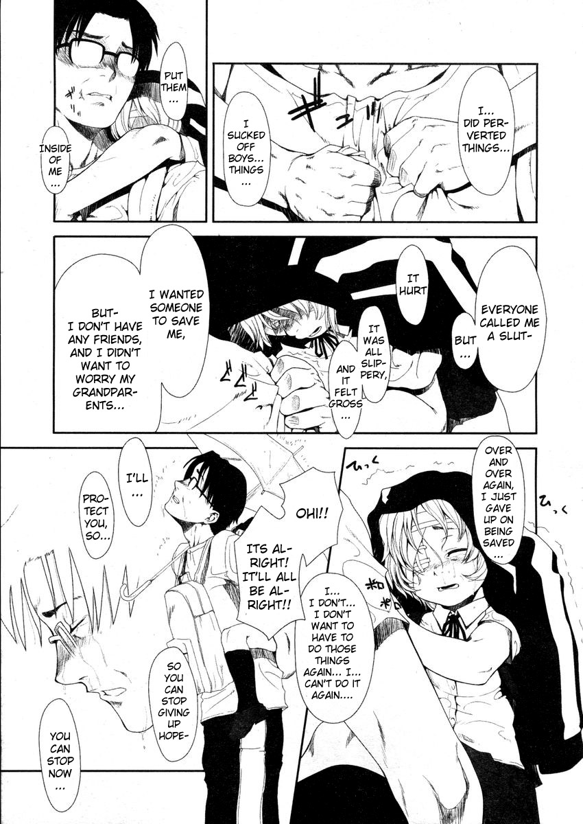 【大原キュタロウ】R.A（コンプリート）【英語】
