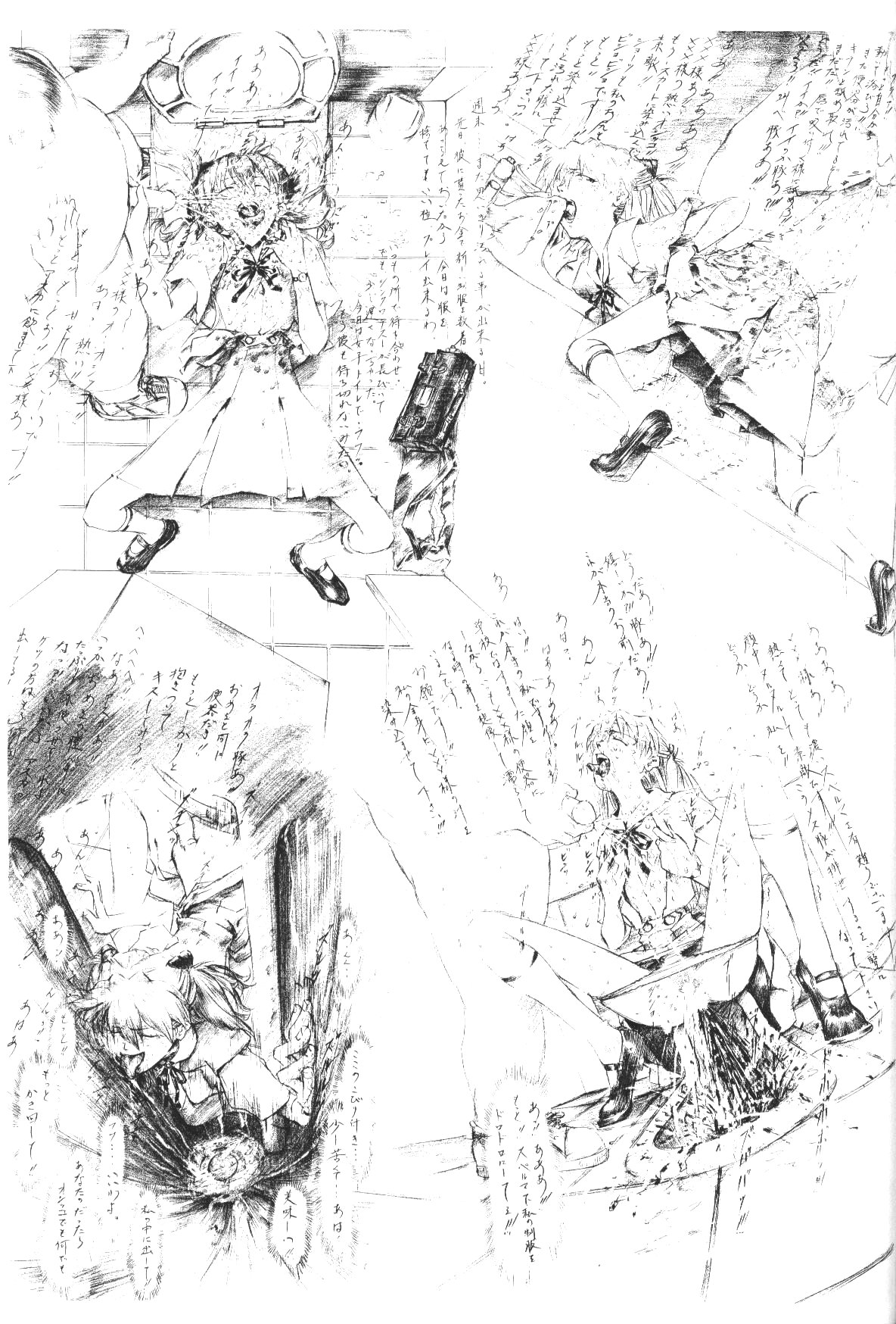 [Krutta Fan (Kるっ太)] slave ASUKA ～性奴隷アスカ～改訂版 (新世紀エヴァンゲリオン)