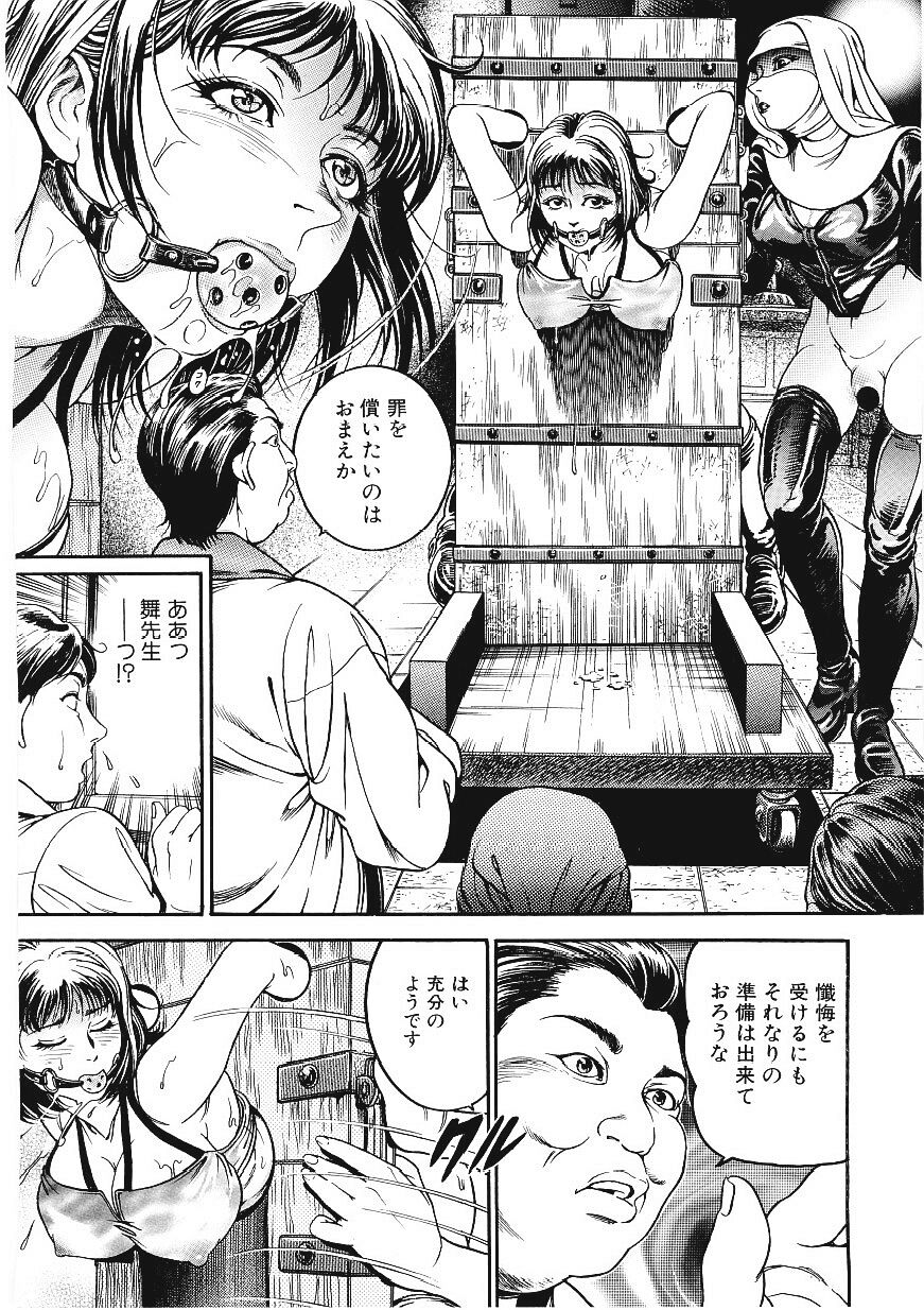 [宝耕介] 甘妻