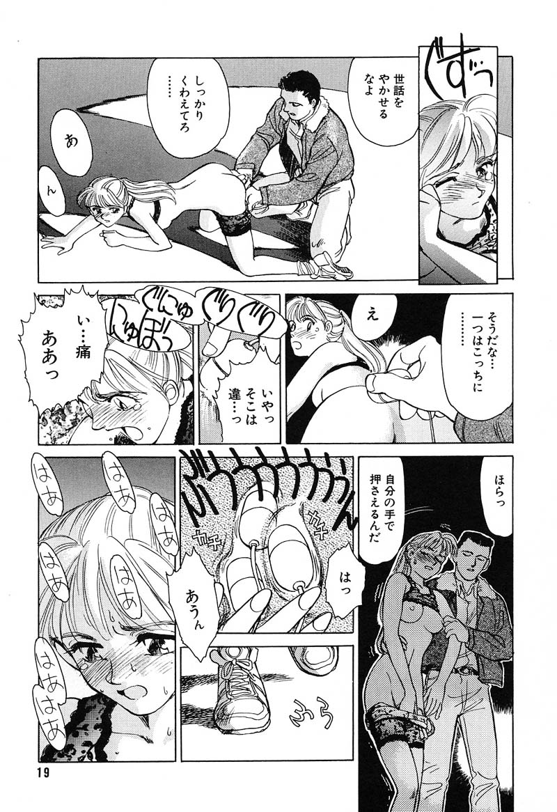 [すえひろがり] HEARTACHE （ハートエイク）