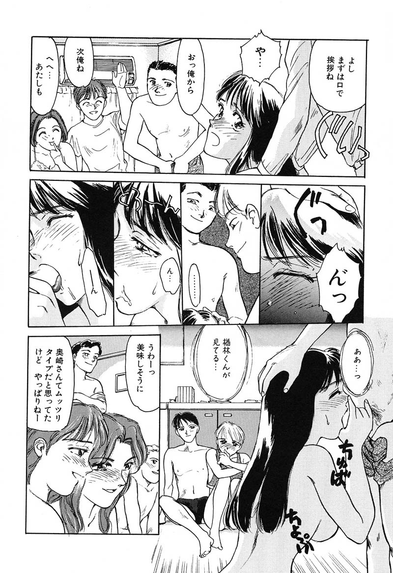 [すえひろがり] HEARTACHE （ハートエイク）