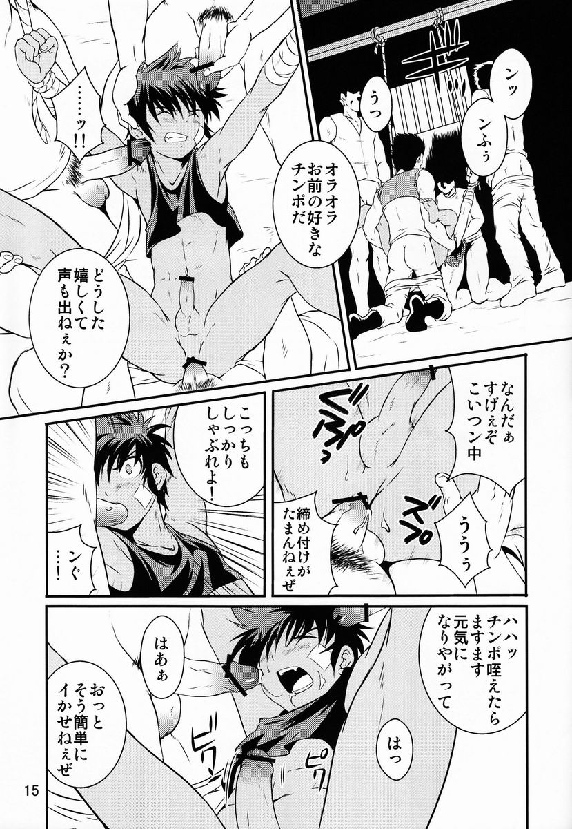 (ショタスクラッチ19) [SIDE:M (みやもといくさ)] 裏BRAVEKINGDOM 3