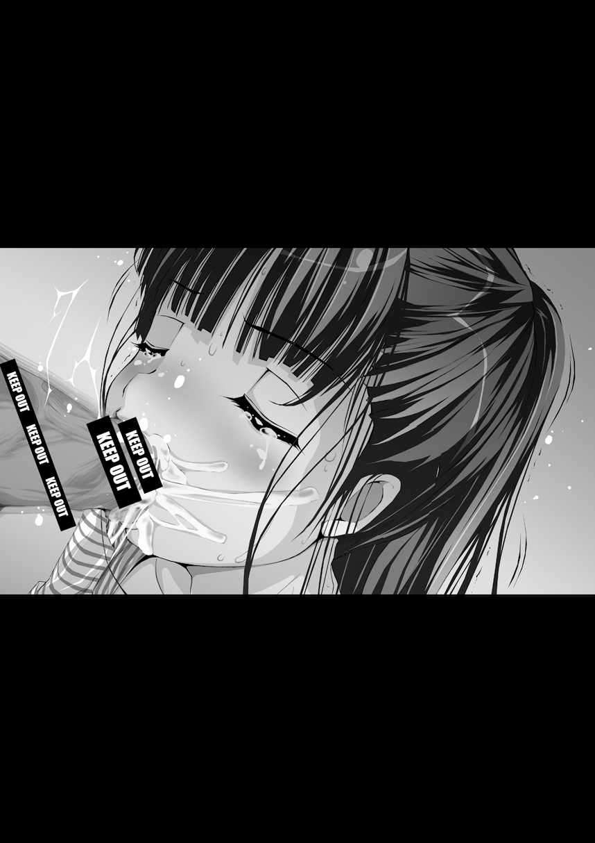 [禁断童話 (朋まや)] ゆかた女子の夏 -極版- [DL版]