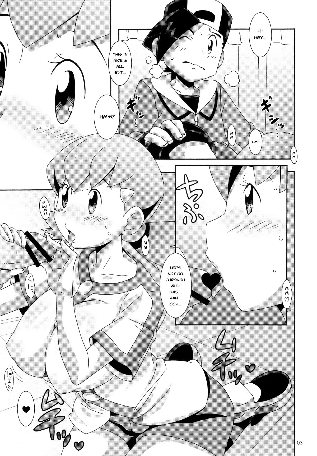 (COMIC1☆4) [悪性真性物 (糊)] モーモーぼくじょうでつかまえて (ポケットモンスター) [英訳]