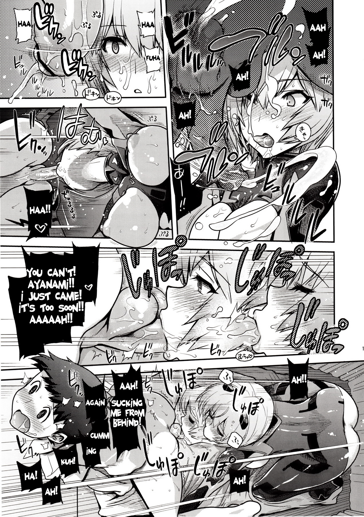 (C83) [松本ドリル研究所 (ながの～ん)] 黒波さんにもポカポカしてもらいたい (新世紀エヴァンゲリオン) [英訳]