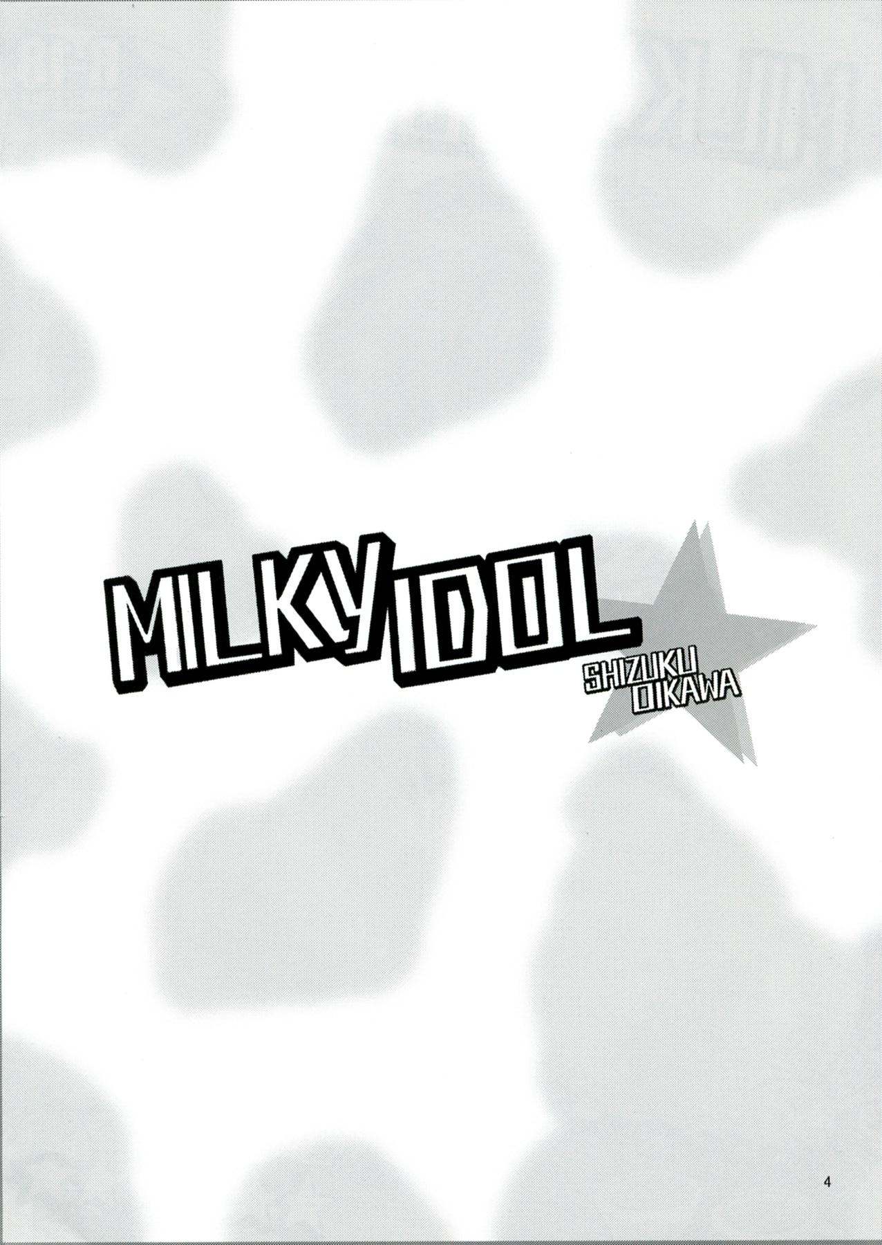 (COMIC1☆6) [TLE (フジヤマタカシ)] MILKY IDOL (アイドルマスター シンデレラガールズ)