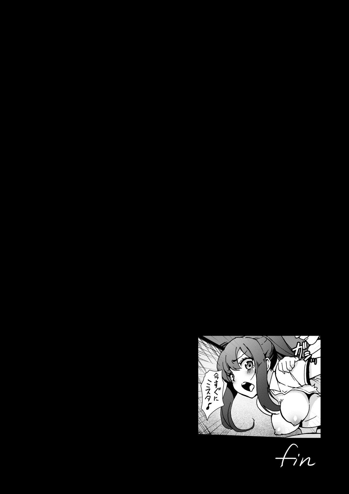 [コワレ田ラジ男 (ヒーローキィ)] サムゲ荘のキムチな彼女 (さくら荘のペットな彼女) [DL版]
