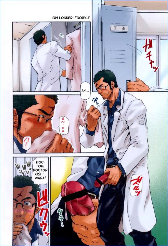 【松武武】岸和田・御霊動物病院【ENG】