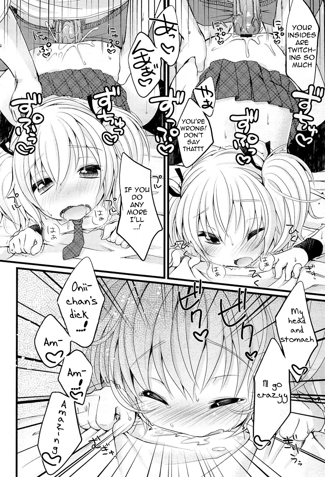 [雪雨こん] ぼくのあいどる! (COMIC RiN 2012年1月号) [英訳]