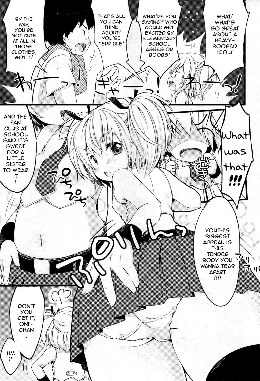 [雪雨こん] ぼくのあいどる! (COMIC RiN 2012年1月号) [英訳]